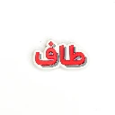 charms9.2.webp