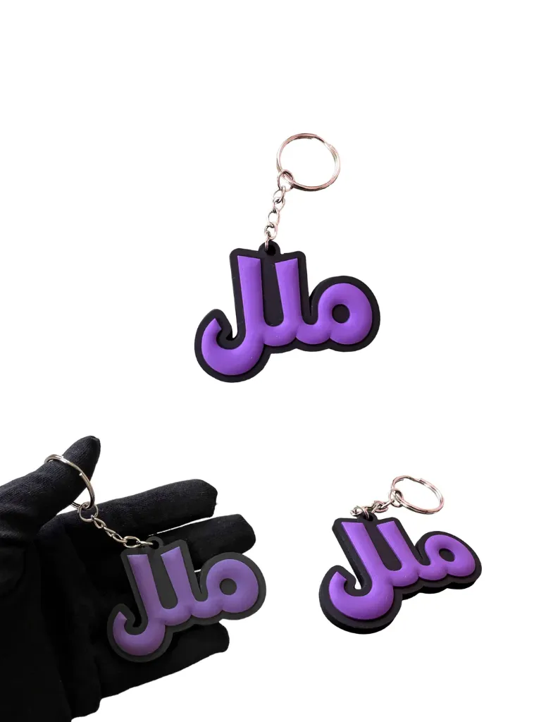 Malal