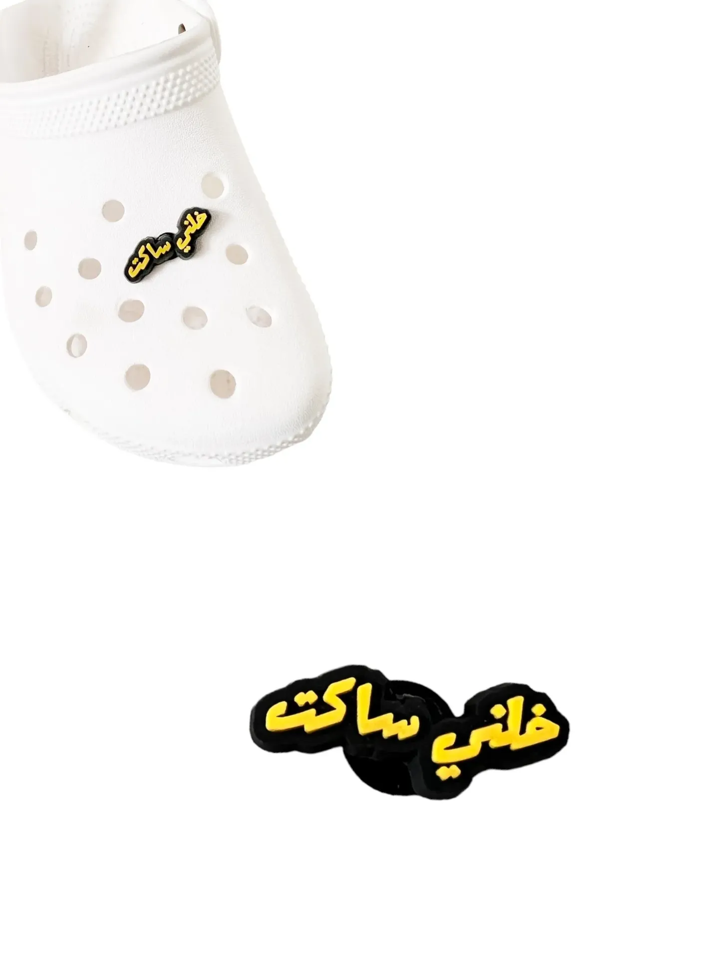 khalny saket